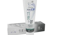 NANO-UP 纳米竹炭牙膏